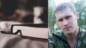 Павел Дорофеев