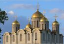 Золотые пятиглавия